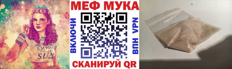 Продажа наркотиков Ульяновск COCAIN  БУТИРАТ  Меф мяу мяу  ГАШИШ  Канабис  СК 