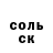 Героин гречка Miles Rock