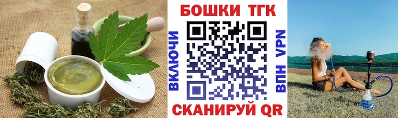Canna-Cookies марихуана  где найти наркотики  Ульяновск 