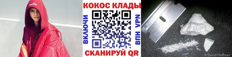 COCAIN Колумбийский  kraken вход  Ульяновск 