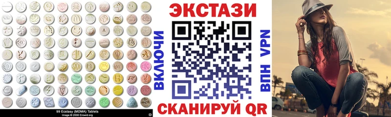 дарк нет наркотические препараты  Ульяновск  Экстази круглые  наркошоп 