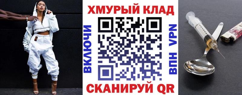 Героин Heroin Ульяновск