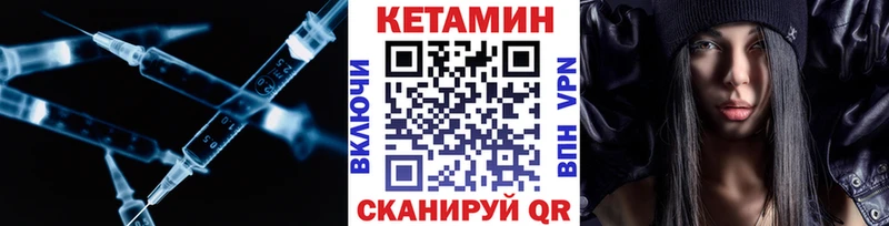 hydra tor  Ульяновск  КЕТАМИН ketamine  где найти  