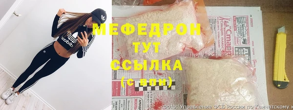 MESCALINE Балахна