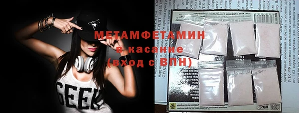 ГАЛЛЮЦИНОГЕННЫЕ ГРИБЫ Балабаново