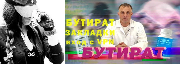 прущая мука Баксан