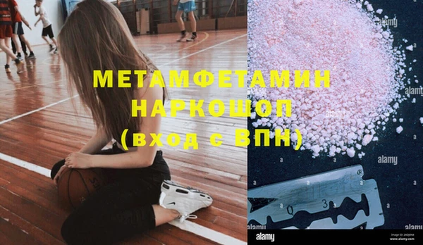 ГАЛЛЮЦИНОГЕННЫЕ ГРИБЫ Балабаново