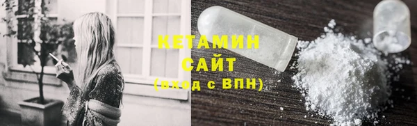 MESCALINE Балахна