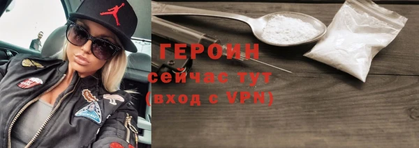 бутик Гусиноозёрск