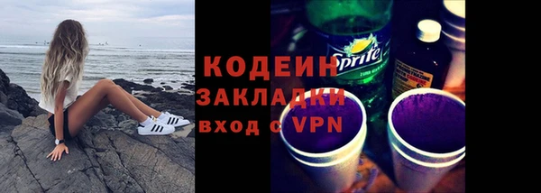 ГАЛЛЮЦИНОГЕННЫЕ ГРИБЫ Балабаново