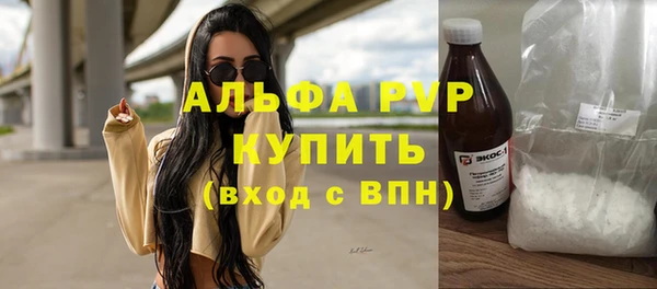 ГАЛЛЮЦИНОГЕННЫЕ ГРИБЫ Балабаново