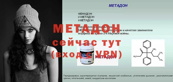 MESCALINE Балахна
