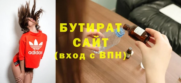 прущая мука Баксан
