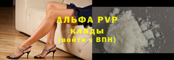 ГАЛЛЮЦИНОГЕННЫЕ ГРИБЫ Балабаново