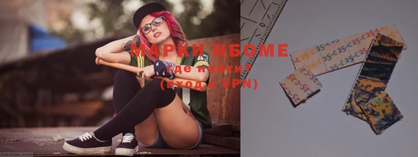 MESCALINE Балахна