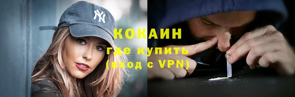 MESCALINE Балахна