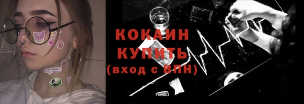 ГАЛЛЮЦИНОГЕННЫЕ ГРИБЫ Балабаново