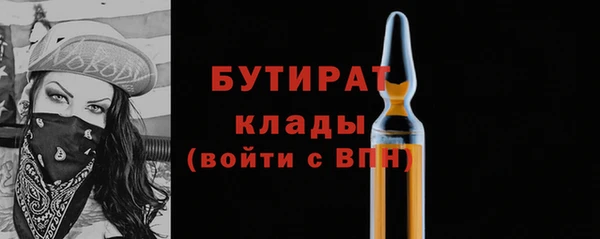 прущая мука Баксан