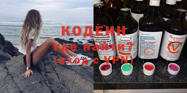ГАЛЛЮЦИНОГЕННЫЕ ГРИБЫ Балабаново