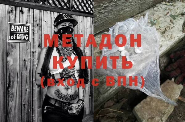 мефедрон VHQ Гусев