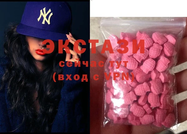 MESCALINE Балахна