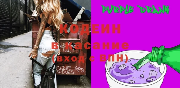 MESCALINE Балахна