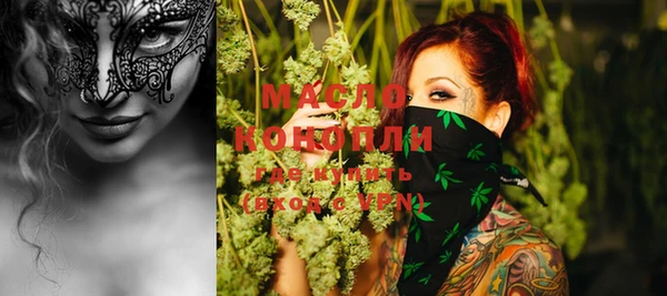 MESCALINE Балахна