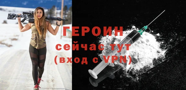 ГАЛЛЮЦИНОГЕННЫЕ ГРИБЫ Балабаново