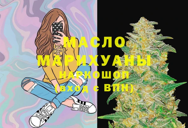 MESCALINE Балахна