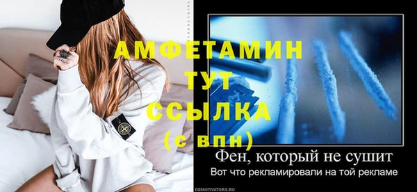 MESCALINE Балахна