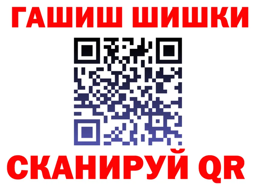 ГЕРОИН Афган ССЫЛКА shop mega Ульяновск