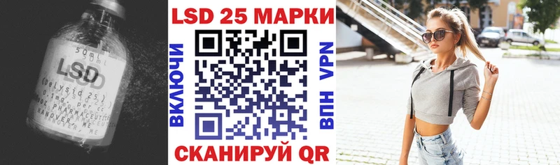 ЛСД экстази кислота  Ульяновск 