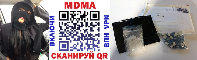 MDMA кристаллы купить Ульяновск
