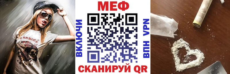 как найти наркотики OMG как зайти Меф мяу мяу Ульяновск