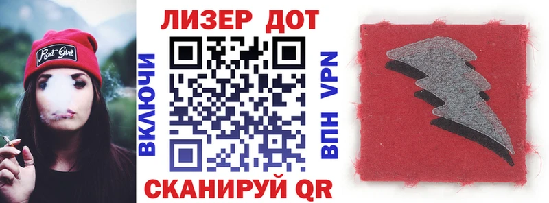 Марки N-bome 1,8мг что такое Ульяновск