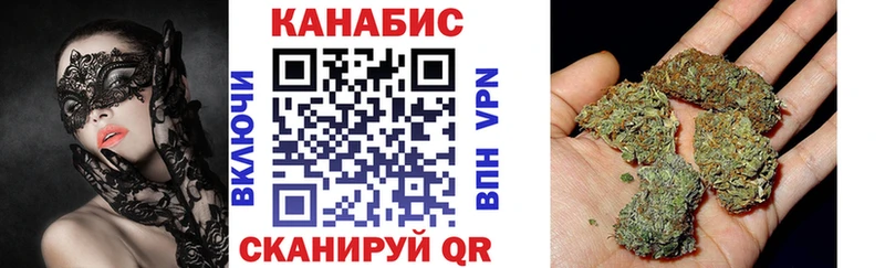 магазин наркотиков Ульяновск Конопля тримм